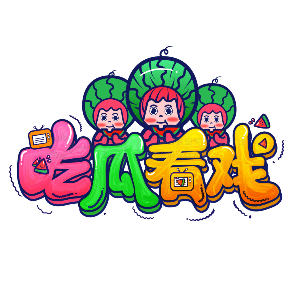 热点内容